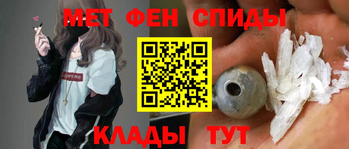 Амфетамин VHQ  Вход с VPN  АМФ  Саранск 