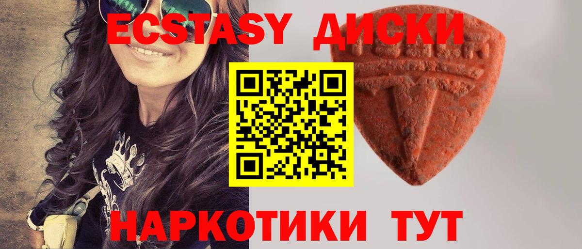 Экстази louis Vuitton Саранск