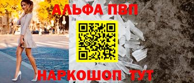 меф VHQ Новодвинск