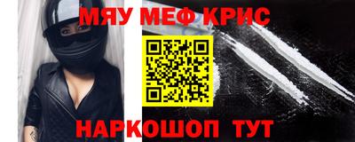 МДПВ Новозыбков