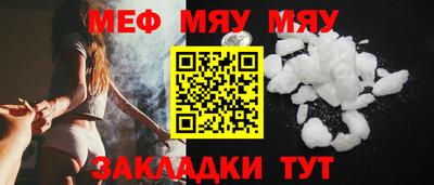 МДПВ Новозыбков