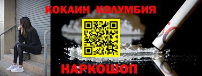 меф VHQ Новодвинск