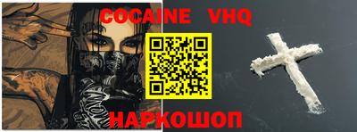 не бодяженный Новокубанск