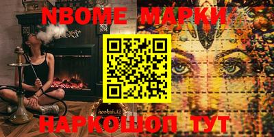 меф VHQ Новодвинск