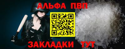 меф VHQ Новодвинск