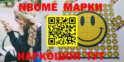 меф VHQ Новодвинск