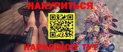 спайс Обь