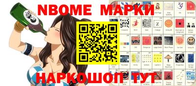 меф VHQ Новодвинск