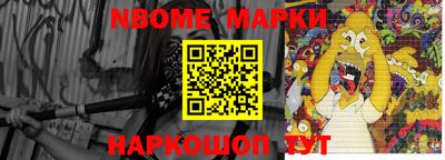 меф VHQ Новодвинск