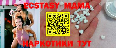 меф VHQ Новодвинск