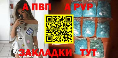 МДПВ Новозыбков