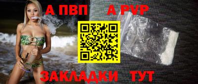МДПВ Новозыбков