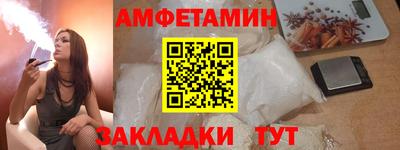 МДПВ Новозыбков
