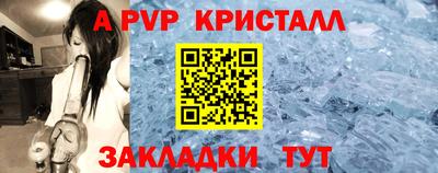 спайс Обь