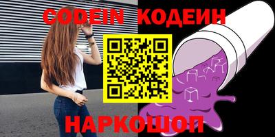 не бодяженный Новокубанск