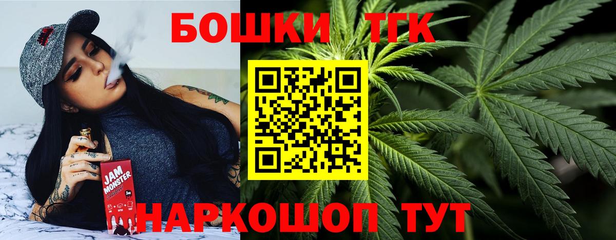 Бошки Шишки OG Kush  Марихуана сатива  Саранск  Вход с VPN  Бошки марихуана тримм 